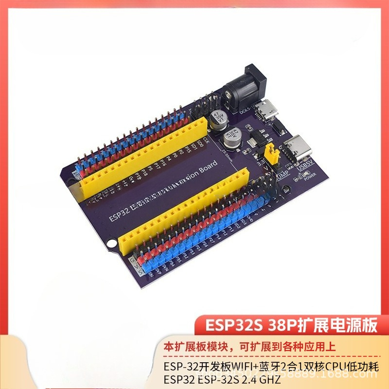 Nodemcu 32S - لوحة توسعة ESP32S باللون البنفسجي، 38